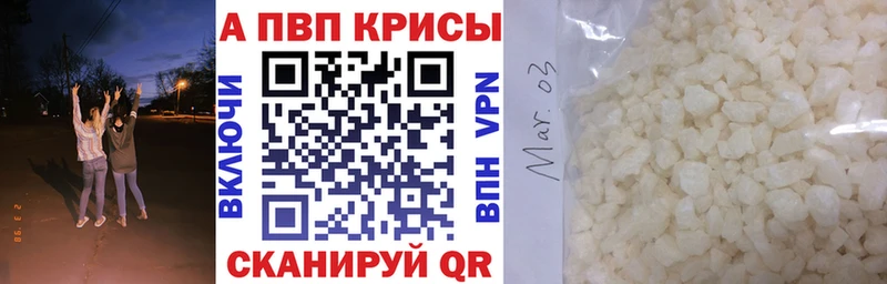 продажа наркотиков  Дыгулыбгей  блэк спрут ссылки  A PVP VHQ 
