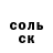 МЕТАДОН кристалл GoWaR Teen