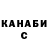 Alpha PVP СК Nephilim