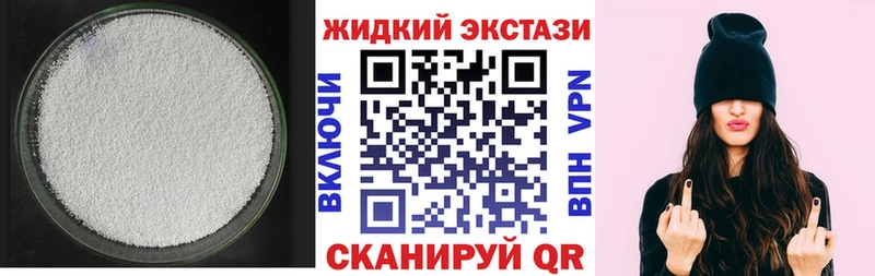 блэк спрут как зайти Дыгулыбгей БУТИРАТ BDO