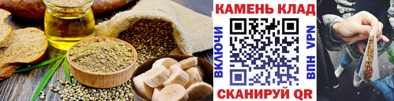 Печенье с ТГК конопля  купить наркоту  Дыгулыбгей 