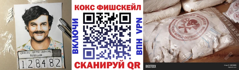 КОКАИН Перу  закладки  Дыгулыбгей 