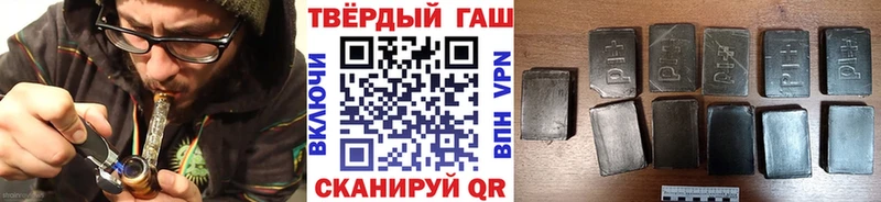 МЕГА вход  Дыгулыбгей  Гашиш hashish 
