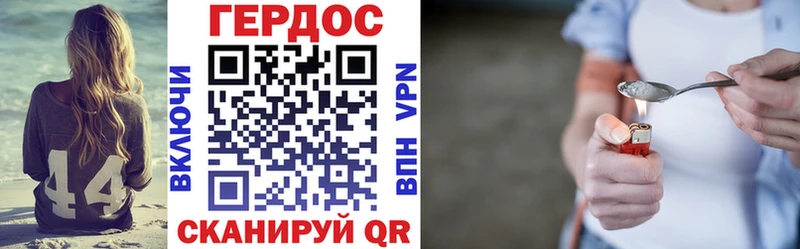 Героин VHQ  Дыгулыбгей 