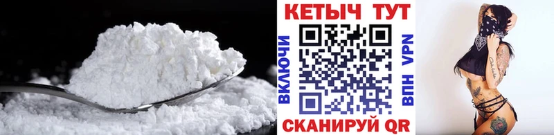 где купить наркоту Дыгулыбгей КЕТАМИН ketamine