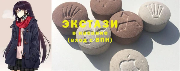 круглые Балахна