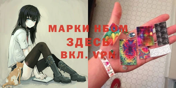 скорость mdpv Рославль