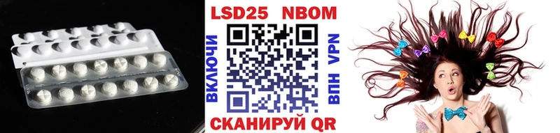 где продают   Дыгулыбгей  Лсд 25 экстази кислота 