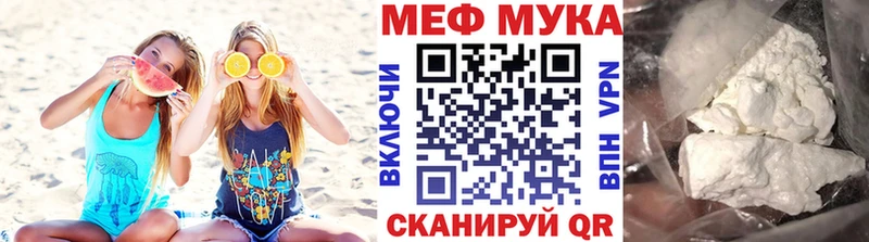 Меф мука как найти закладки Дыгулыбгей