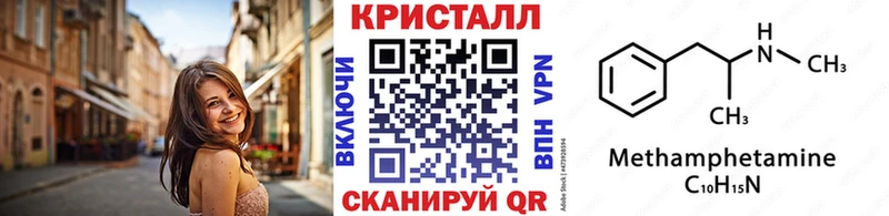 даркнет формула  Дыгулыбгей  Метамфетамин Декстрометамфетамин 99.9% 
