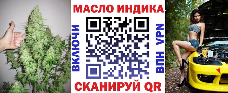 Дистиллят ТГК вейп с тгк  что такое наркотик  Дыгулыбгей 
